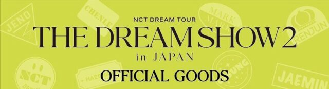 NCT DREAM ライブ 日本 2022 グッズ一覧！買い方・当日販売情報【ドリショ】